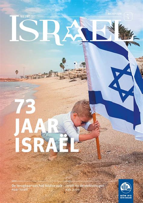 laatste nieuws uit israel zelf.